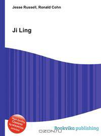 Ji Ling
