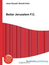 Beitar Jerusalem F.C.