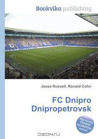 FC Dnipro Dnipropetrovsk