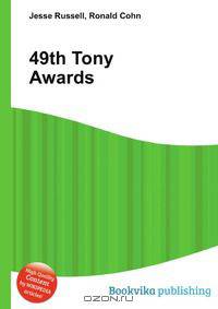 49th Tony Awards