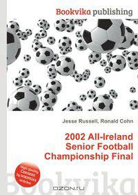 2002 All-Ireland Senior Football Championship Final