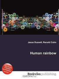Human rainbow