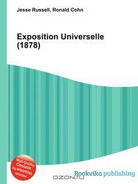 Exposition Universelle (1878)