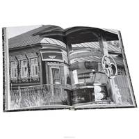 Казаковская филигрань