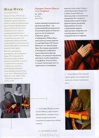 Картинная галерея. Берлин
