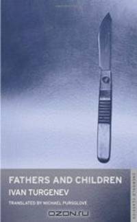 Fathers and Children