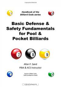 Basic Defense & Safety Fundamentals for Pool & Pocket Billiards