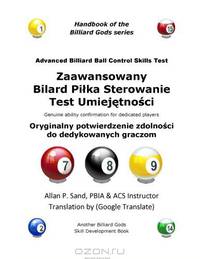 Advanced Billiard Ball Control Skills Test (Polish): Genuine ability confirmation for dedicated players (Polish Edition)