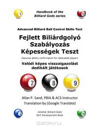 Advanced Billiard Ball Control Skills Test (Hungarian): Genuine ability confirmation for dedicated players (Hungarian Edition)