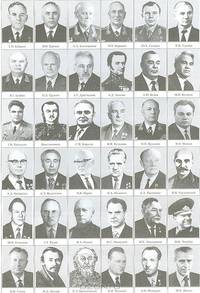 Ракетная и космическая техника. Энциклопедия