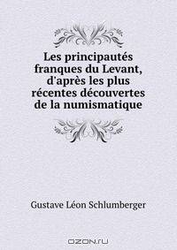 Les principautes franques du Levant, d