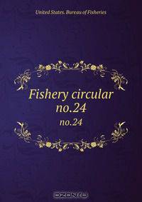 Fishery circular