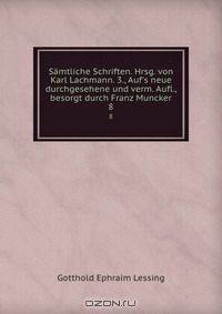 Samtliche Schriften. Hrsg. von Karl Lachmann. 3., Auf