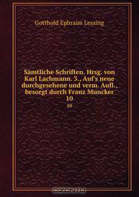 Samtliche Schriften. Hrsg. von Karl Lachmann. 3., Auf