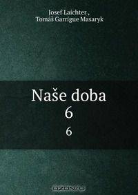 Nase doba