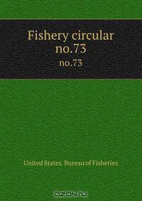 Fishery circular