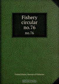 Fishery circular