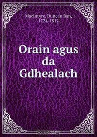 Orain agus da Gdhealach