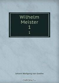 Wilhelm Meister