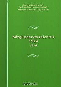 Mitgliederverzeichnis