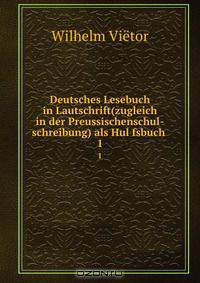 Deutsches Lesebuch in Lautschrift(zugleich in der Preussischenschul-schreibung) als Hul?fsbuch .
