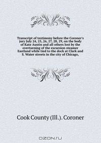 Transcript of testimony before the Coroner