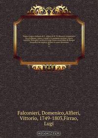 Teatro tragico italiano