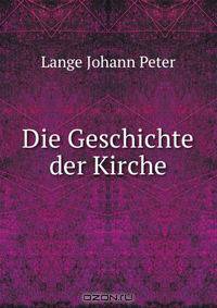 Die Geschichte der Kirche