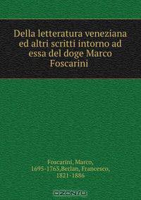 Della letteratura Veneziana