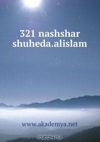 321 nashshar shuheda.alislam