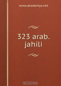 323 arab.jahili