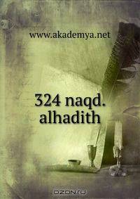 324 naqd.alhadith