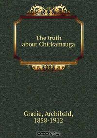 The truth about Chickamauga