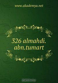 326 almahdi.abn.tumart