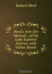 Hurd
