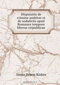 Disputatio