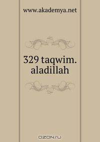 329 taqwim.aladillah