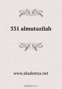 331 almutazilah