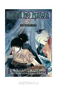 Kami No Nawa (Spanish Edition)
