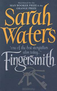 Fingersmith