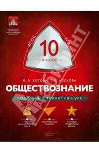 Русский язык. 2 класс. Учебное пособие и рабочая тетрадь. ФГОС (количество томов: 2)