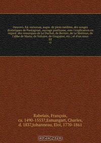 Oeuvres. Ed. variorum, augm. de pices inedites, des songes drolatiques de Pantagruel, ouvrage posthume, avec l