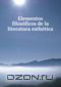 Elementos filosoficos de la literatura esthetica