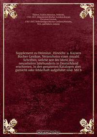 Supplement zu Heinsius