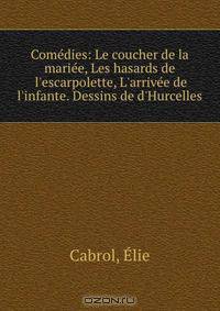 Comedies: Le coucher de la mariee, Les hasards de l