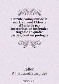 Hercule, vainqueur de la mort; suivant l