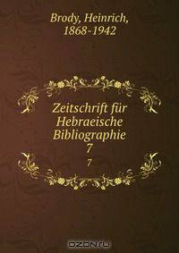 Zeitschrift fur Hebraeische Bibliographie
