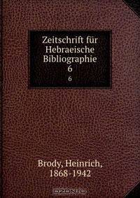 Zeitschrift fur Hebraeische Bibliographie