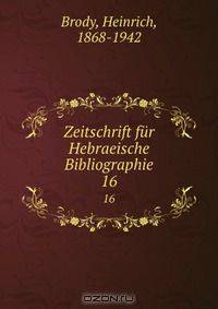 Zeitschrift fur Hebraeische Bibliographie