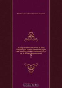 Catalogue des dissertations et ecrits academiques provenant des echanges avec les universites etrangeres et recus par le Bibliotheque national